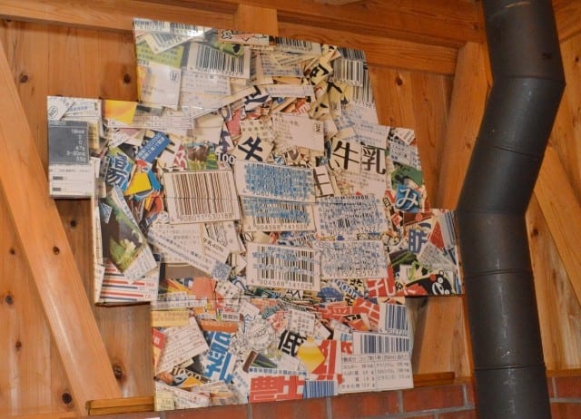 ワークセンターとよなか展